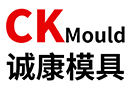 东莞市诚康模具塑胶有限公司